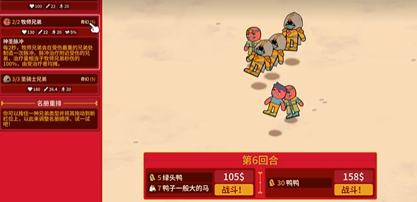 多少兄弟内置菜单