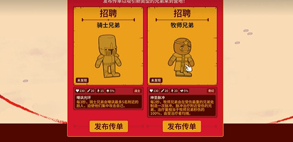 多少兄弟内置菜单