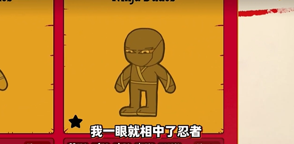 多少兄弟内置菜单