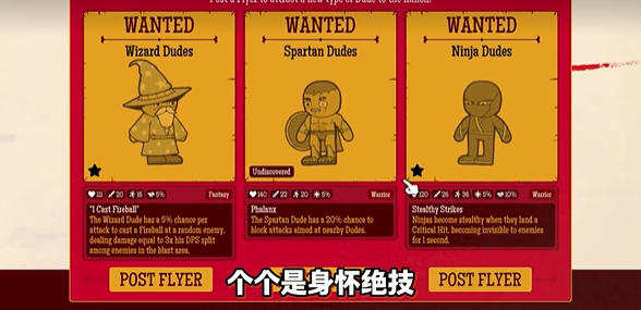 多少兄弟内置菜单