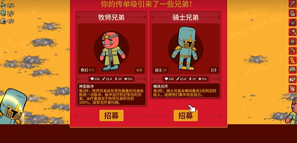 多少兄弟内置菜单