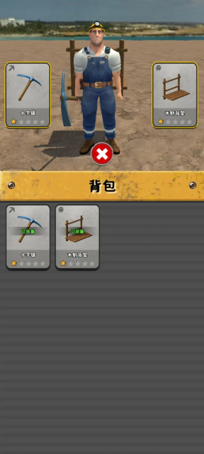 推土机大师