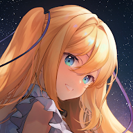 星光灿烂