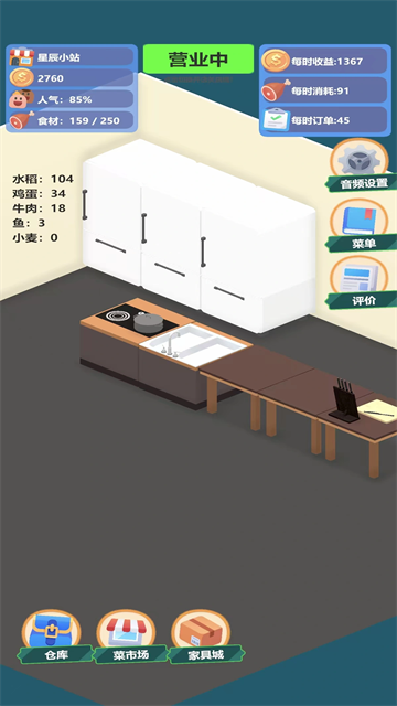 喵喵餐厅截图3