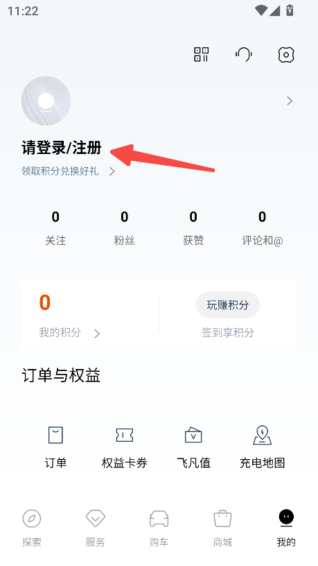 飞凡汽车