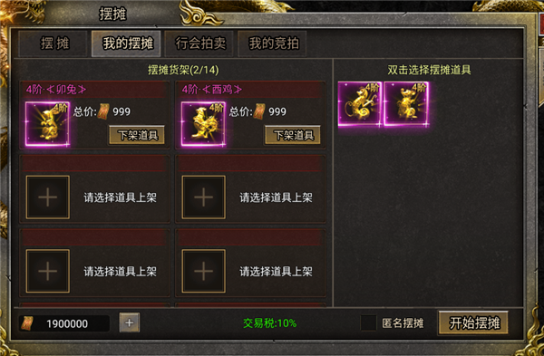 龙城军团