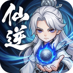 仙逆本尊