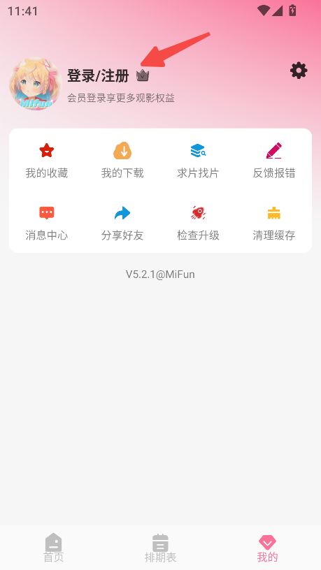 MiFun