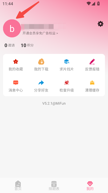 MiFun