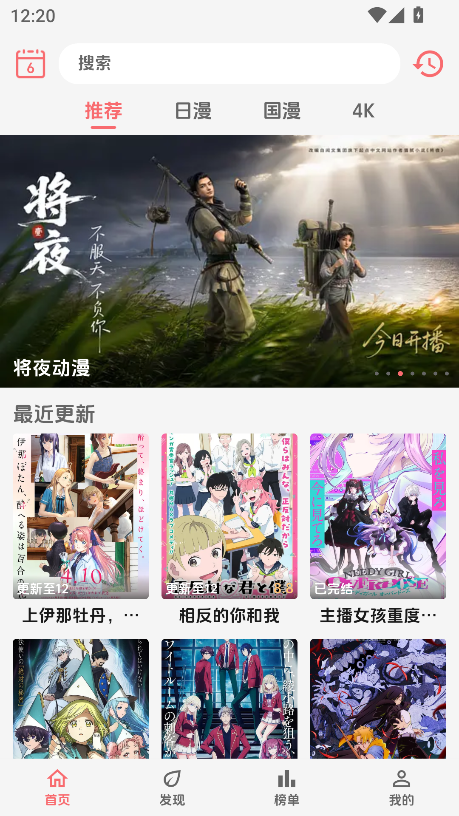 漫闪