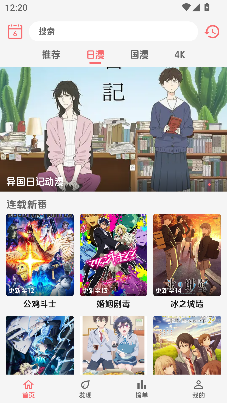 漫闪