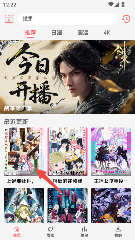漫闪
