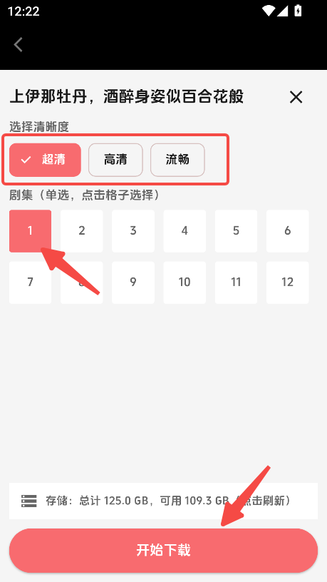 漫闪