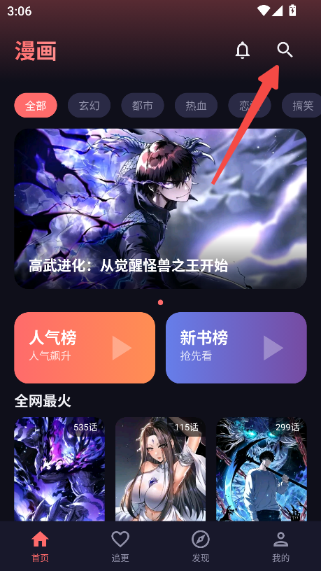 梦漫