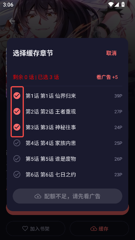 梦漫