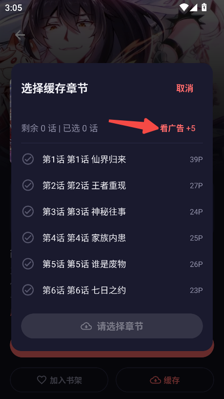 梦漫