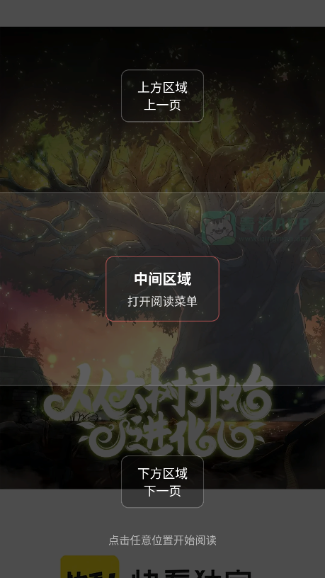 梦漫