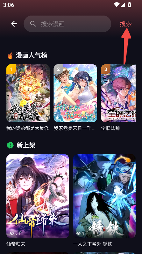 梦漫