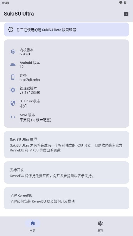 ksu杂鱼面具