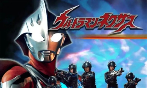 奈克瑟斯默示录全人物解锁版