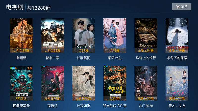 迁城8K截图4