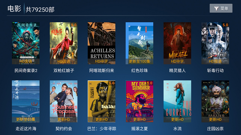 迁城8K截图2