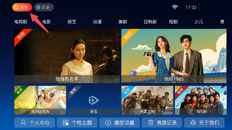 迁城8K