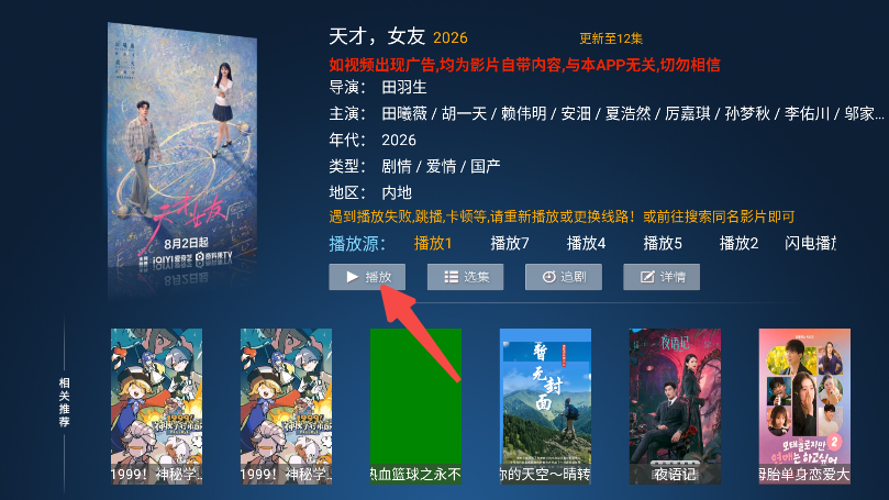 迁城8K