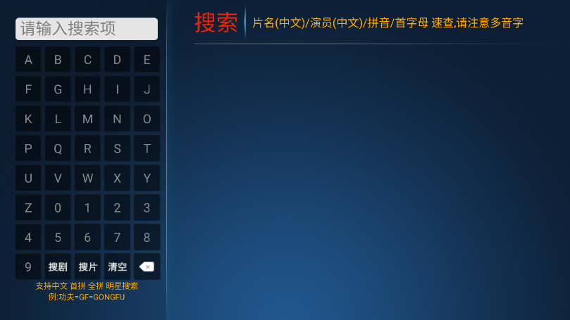 迁城8K