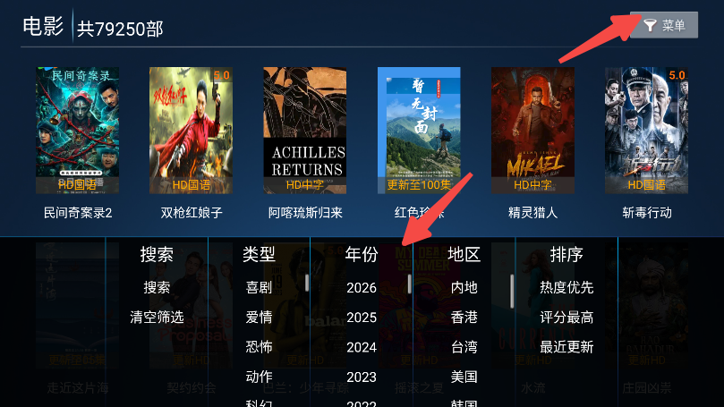 迁城8K