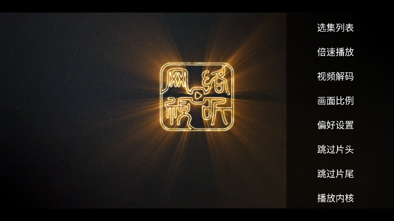 迁城8K