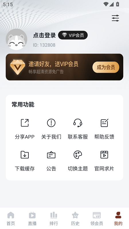 片库8截图4