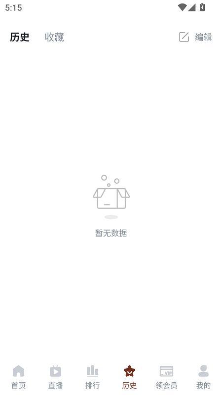 片库8截图3