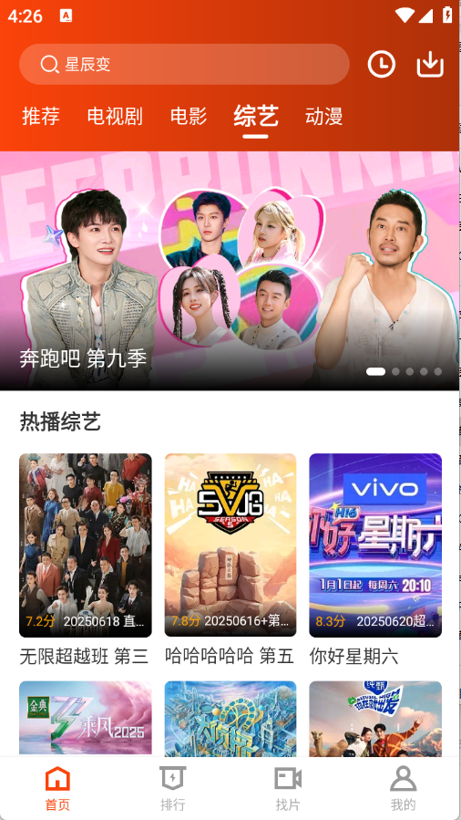 玄月视频截图2