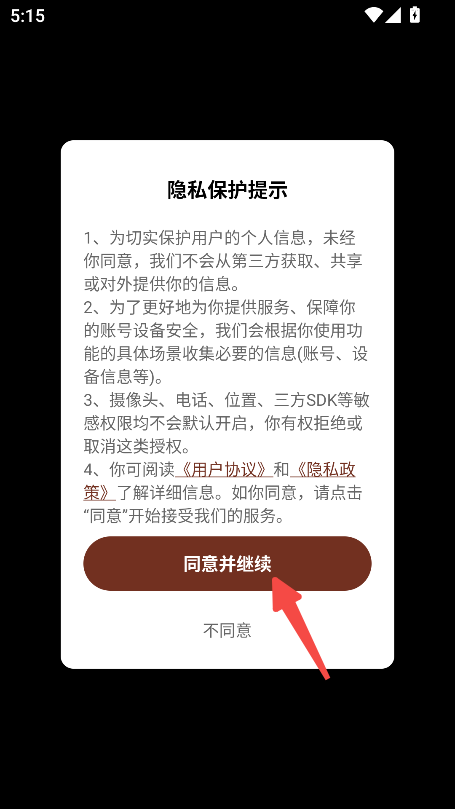 片库8