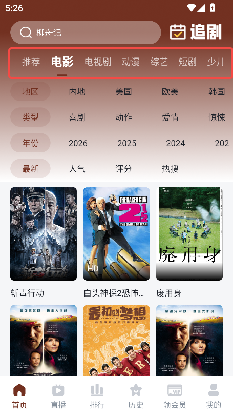 片库8