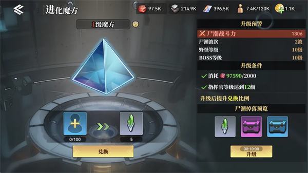 深空之劫