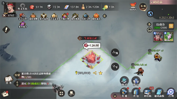 深空之劫