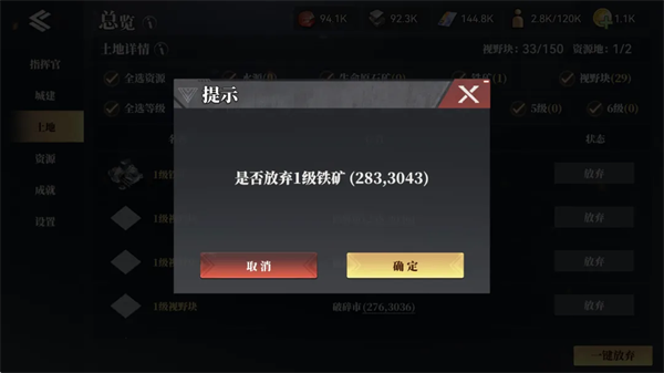 深空之劫