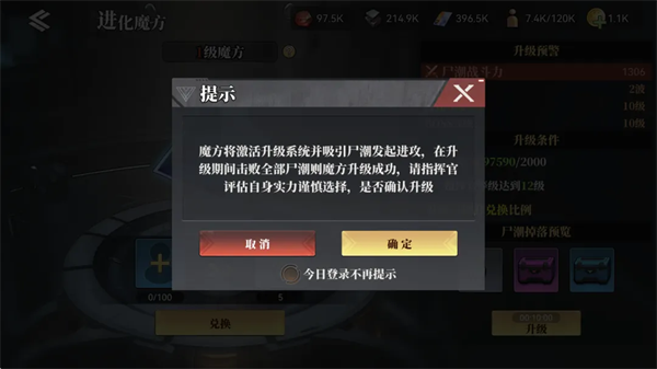 深空之劫