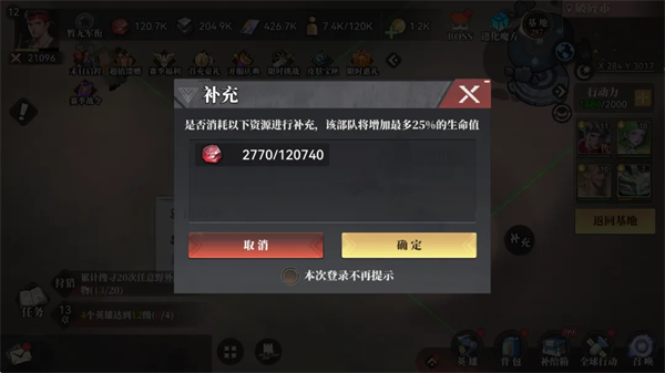 深空之劫