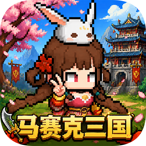 艾尔指挥官