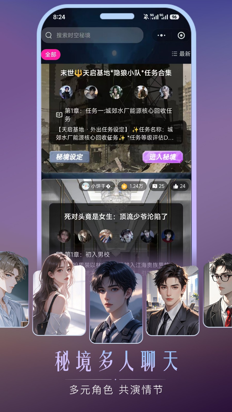 灵兮伴侣截图