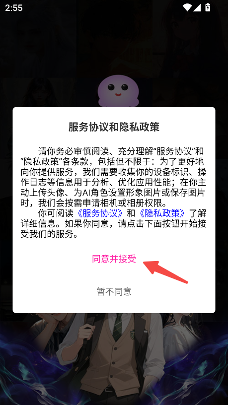 灵兮伴侣