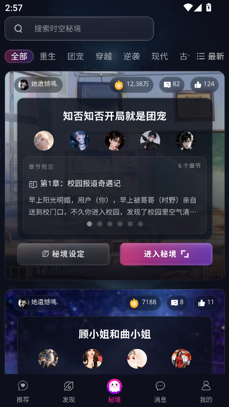 灵兮伴侣