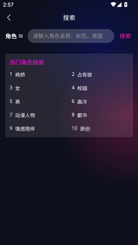 灵兮伴侣