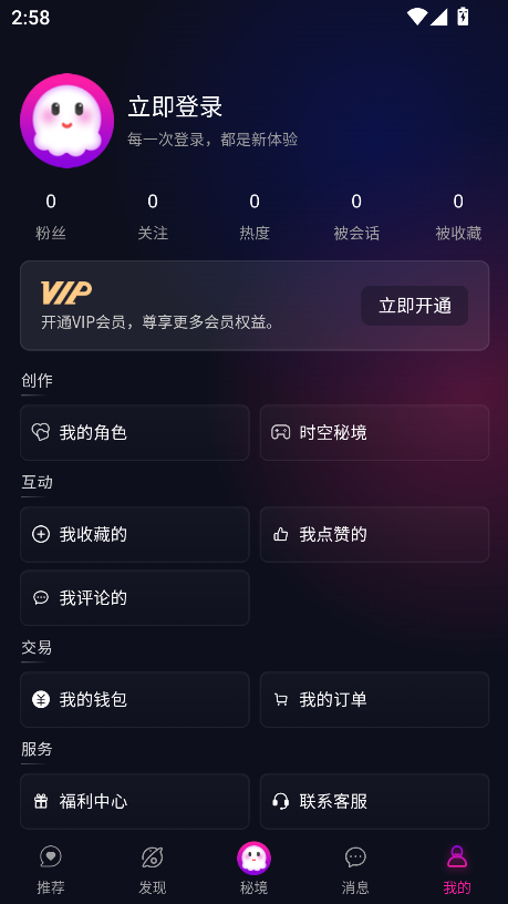 灵兮伴侣
