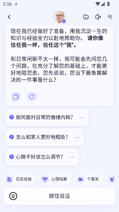 点点专家
