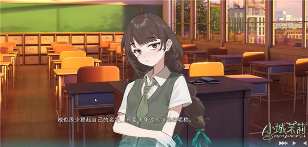 小城茉莉