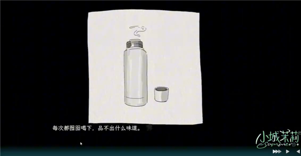 小城茉莉